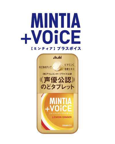 MINTIA VOiCE